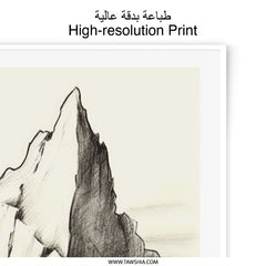 Mountain Reflection Photographic Print, Landscape Art, Nature Wall Decor, Minimalist Sketch, Graphite Drawing, Home Decor, Mountain Art - Tawshia