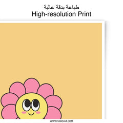 Groovy Flower Photographic Print, Retro Cartoon Art, Cute Floral Illustration, Funky Home Decor, Smiling Flower Child, Trendy Wall Art - Tawshia