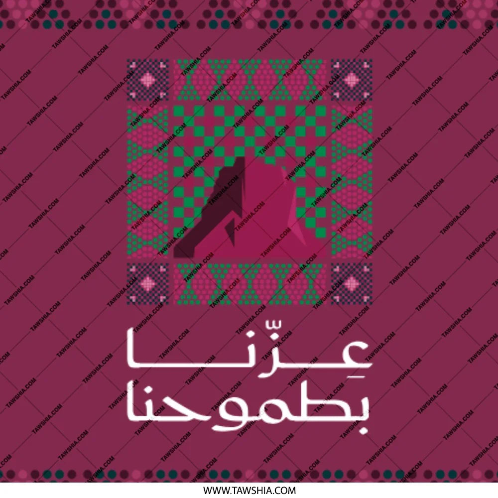 Embrace Ambition Artistic Piece Wall Decor product type