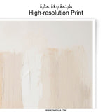 Abstract Art Photographic Print, Neutral Tones Wall Decor, Modern Beige Painting, Contemporary Art Print, Home Decor, Fine Art Print - Tawshia