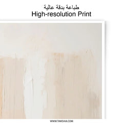 Abstract Art Photographic Print, Neutral Tones Wall Decor, Modern Beige Painting, Contemporary Art Print, Home Decor, Fine Art Print - Tawshia