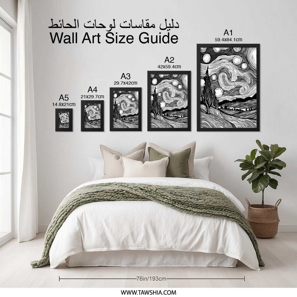 Starry Night Wall Art, Black and White Landscape Print, Celestial Artwork, Modern Home Decor, Dreamy Art Print, Gallery Wall - Tawshia
