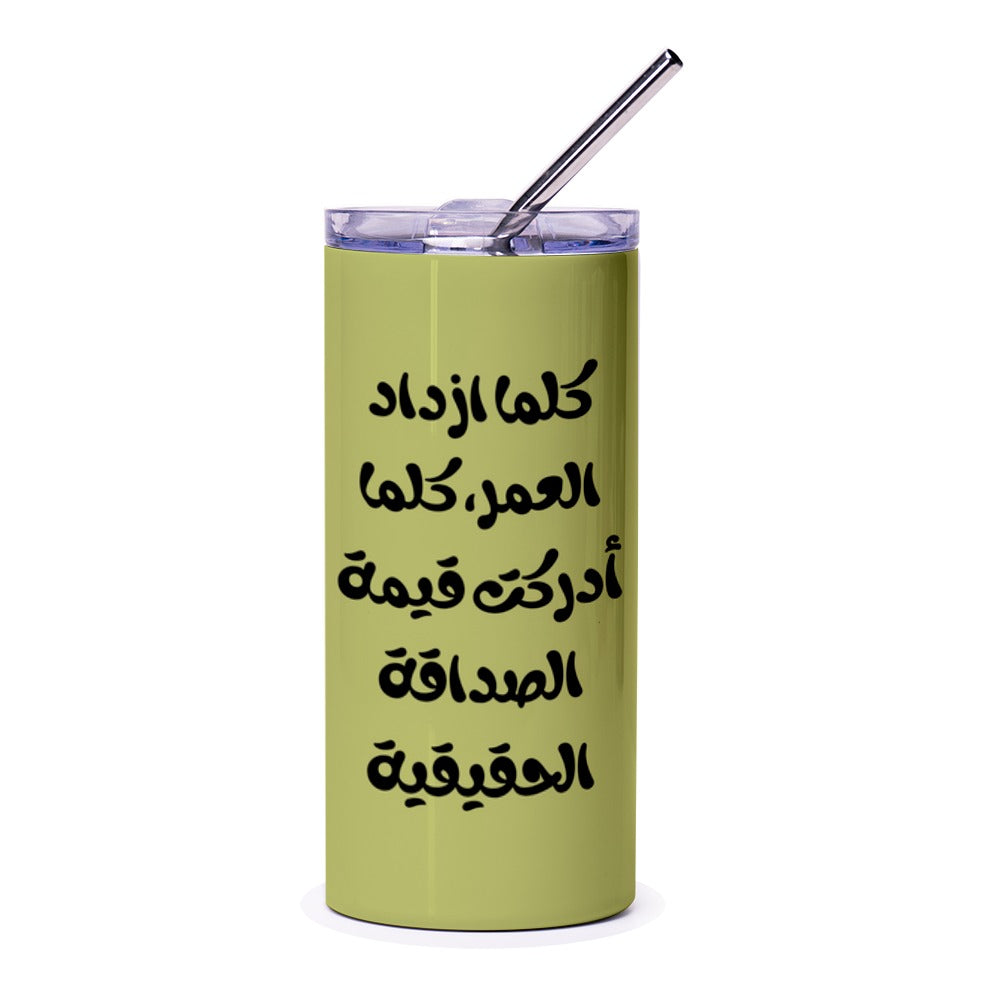 Arabic Quote Tumbler, Friendship Value, Unique Gift, Inspirational Design, Daily Use Tumbler, Trending Tumbler - Tawshia