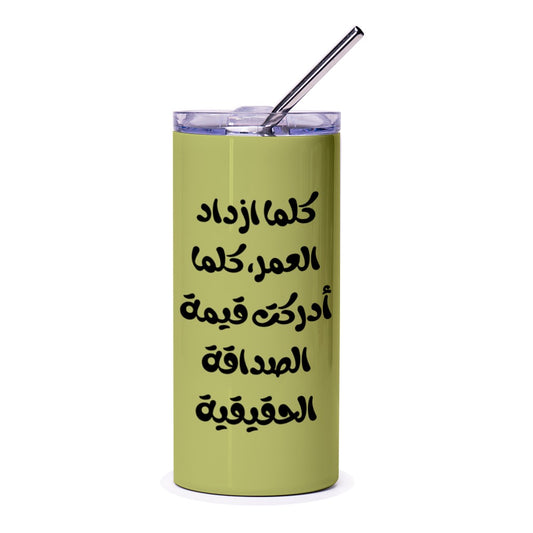 Arabic Quote Tumbler, Friendship Value, Unique Gift, Inspirational Design, Daily Use Tumbler, Trending Tumbler - Tawshia