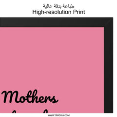Mothers Love Wall Art, Pink Wall Decor, Mom Quote Print, Mothers Day Gift, Inspirational Art, Family Wall Art, Home Decor - Tawshia
