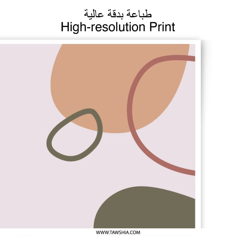 Abstract Art Photographic Print, Modern Art Print, Home Decor Wall Art, Minimalist Art Print, Aesthetic Room Decor, Unique Gift Idea - Tawshia