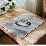 Islamic Art Print, Arabic Calligraphy Art, Letter Waw Photographic Print, Muslim Home Decor, Minimalist Art, Religious Gift - Tawshia