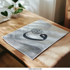 Islamic Art Print, Arabic Calligraphy Art, Letter Waw Photographic Print, Muslim Home Decor, Minimalist Art, Religious Gift - Tawshia