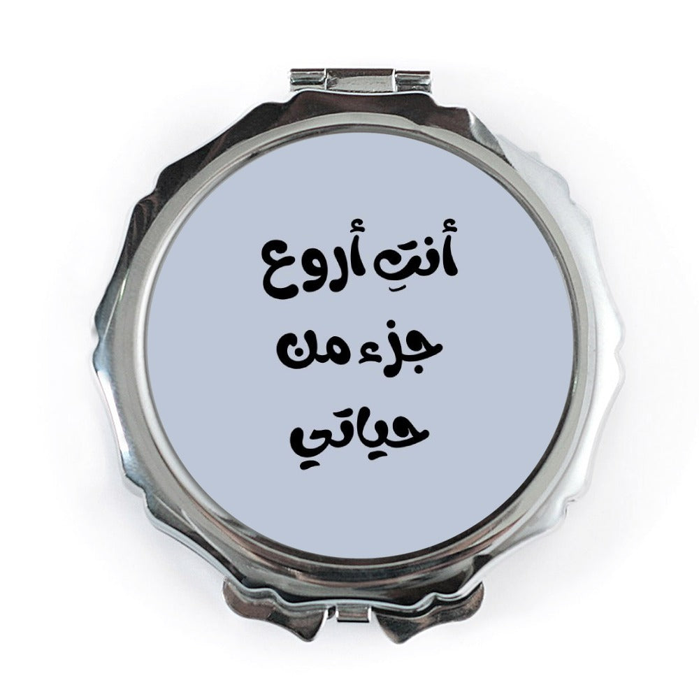 Arabic Pocket Mirror, Arabic Text Gift, You are the best part of my life Mirror, Arabic Calligraphy Art, Pocket Mirror - Tawshia