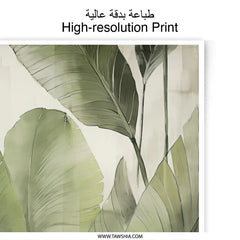 Tropical Leaves Photographic Print, Botanical Art, Green Leaves Wall Decor, Modern Home Decor, Nature Photography, Tropical Decor - Tawshia