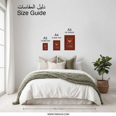 Love Posters with Hearts Size Guide Wall Art product