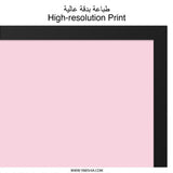 Arabic Quote Wall Art, Friendship Gift, Inspirational Print, Motivational Decor, Home Decor, Minimalist Art - Tawshia