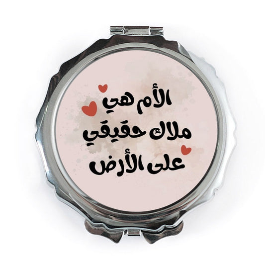 Arabic Mother Pocket Mirror, Mom is Angel, Unique Mother's Day Gift, Arabic Calligraphy Design, Travel Mirror, Makeup Mirror, Gift for Her - Tawshia