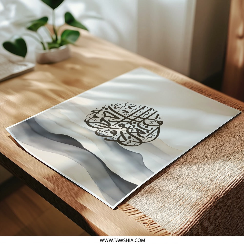 Islamic Wall Art, Arabic Calligraphy, Photographic Print, Muslim Home Decor, Modern Islamic Art, Patience and Gratitude, Islamic Gift - Tawshia