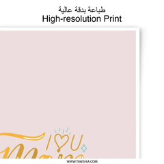I Love You Mom Photographic Prints, Mothers Day Art, Gold Lettering Prints, Gift for Mom, Family Wall Decor, Home Decor Art, Prints - Tawshia