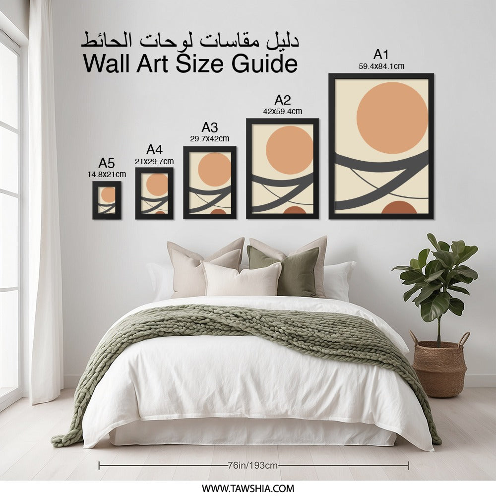 Abstract Shapes Wall Art, Geometric Prints, Contemporary Art, Modern Home Decor, Circle Art, Beige and Brown Art, Minimalist Wall Art - Tawshia