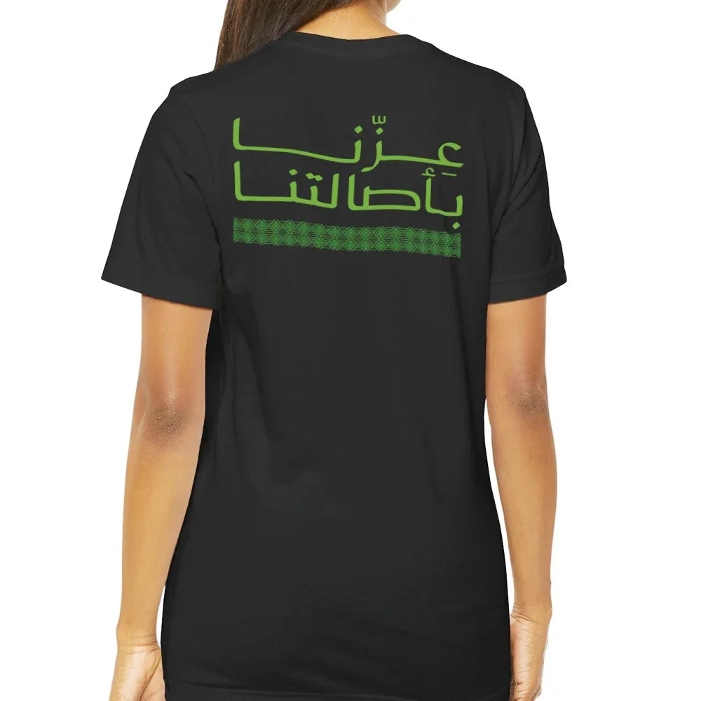 Arabic Back Design T-Shirt Fashion Wear Product