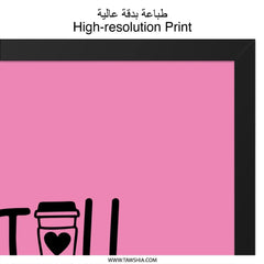 Best Friend Wall Art, Coffee Lover Gift, Friendship Decor, Modern Wall Decor, Home Decor, Cute Wall Art - Tawshia