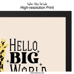 Giraffe Framed Wall Art, Nursery Decor, Kids Room Art, Hello Big World Print, Animal Art, Safari Theme, Modern Art, Gift Idea - Tawshia