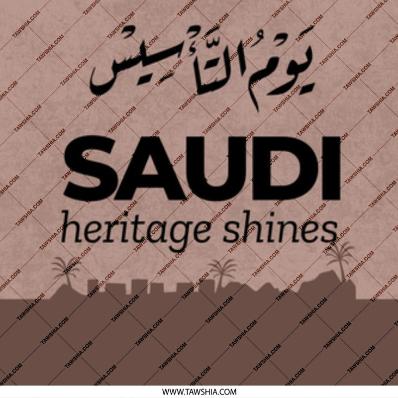 Saudi National Day Mug, Saudi Heritage, Saudi Arabia Gift, Saudi Arabia Mug, Arabic Calligraphy Mug, Saudi Pride Mug - Tawshia