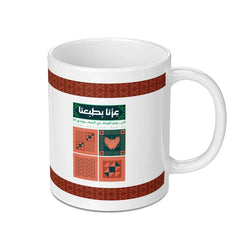 Colorful Geometric Pattern Design Mug product