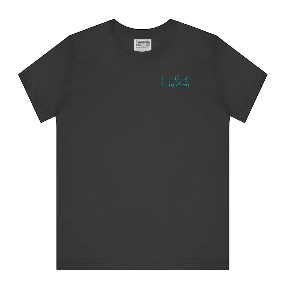 Stylish black unisex t-shirt with unique text product
