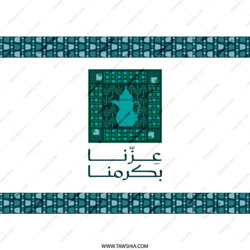 Traditional Blue Green Pattern Design product