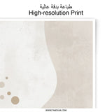 Abstract Art Photographic Print, Modern Wall Decor, Neutral Tones Art, Minimalist Artwork, Home Decor Art Print - Tawshia