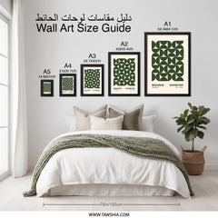 Bauhaus Exhibition Wall Art, Geometric Print, Abstract Art Poster, Mid Century Modern Decor, Green and Beige Wall Decor - Tawshia