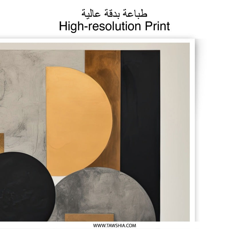 Abstract Geometric Photographic Print, Modern Art Print, Circle Square Art, Minimalist Wall Decor, Home Office Decor, Statement Art - Tawshia