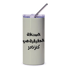 Arabic Tumbler, Friendship is Treasure, Gift for Friend, Islamic Art Tumbler, Arabic Calligraphy Tumbler, Unique Gifts, Tumbler with Straw - Tawshia