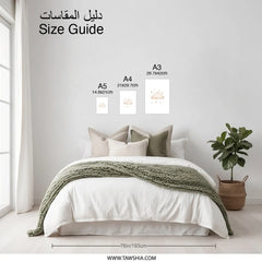 Cloud and Stars Photographic Print, Nursery Wall Decor, Celestial Art Print, Dreamy Kids Room Art, Watercolor Style Print - Tawshia