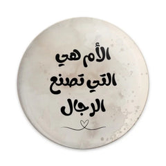Arabic Mother's Day Pinback Button, Mom Quote Button, Mothers Day Gift Idea, Islamic Gift, Arabic Button, Gift for Her, Arab Mom Button - Tawshia