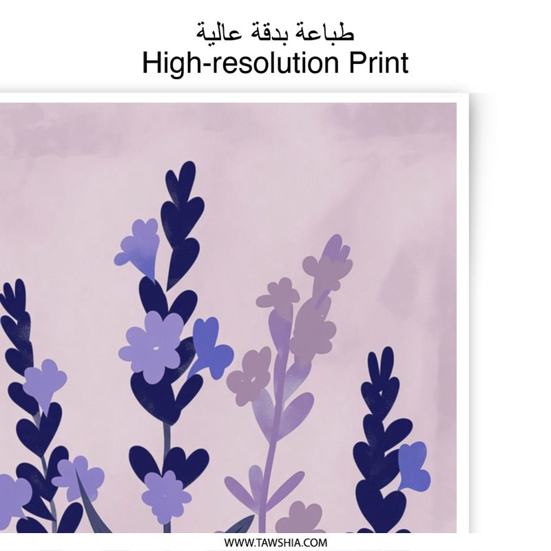 Lavender Field Photographic Print, Botanical Wall Art, Floral Decor, Purple Flower Print, Home Decor, Nature Art Print, Modern Art - Tawshia
