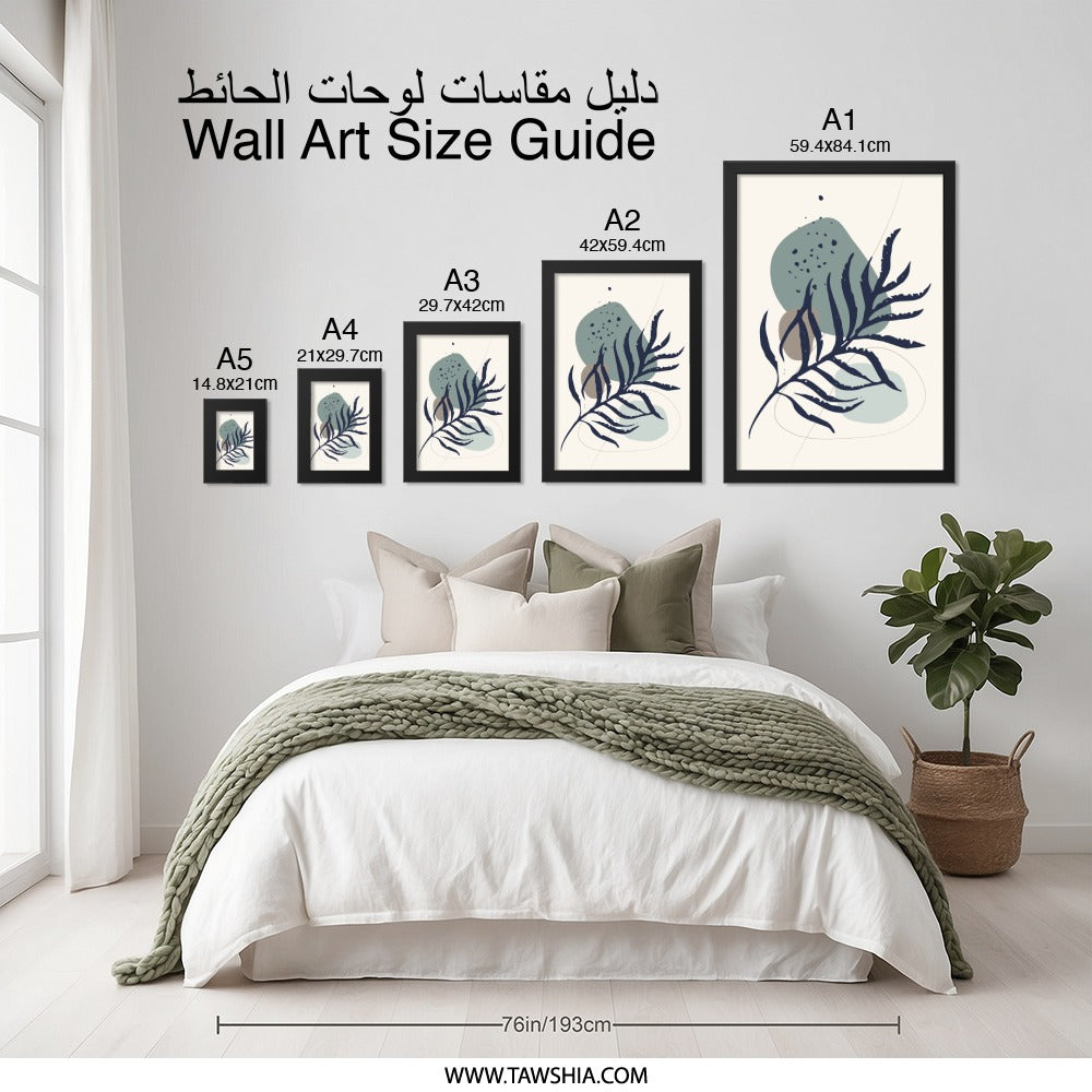 Botanical Wall Art, Abstract Plant Print, Modern Art, Minimalist Decor, Home Decor, Foliage Art, Nature Print, Living Room Art, Office Wall - Tawshia