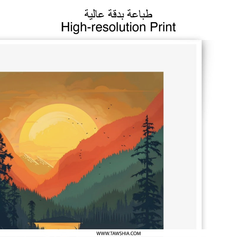 Great Bear Rainforest Photographic Print, Wildlife Wall Art, Landscape Photography, Nature Photography, Sunset Poster, Wildlife Decor - Tawshia
