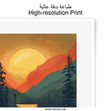 Great Bear Rainforest Photographic Print, Wildlife Wall Art, Landscape Photography, Nature Photography, Sunset Poster, Wildlife Decor - Tawshia
