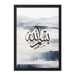 Bismillah Wall Art, Islamic Wall Decor, Modern Muslim Home Art, Arabic Calligraphy Print, Religious Wall Art, Spiritual Home Decor - Tawshia