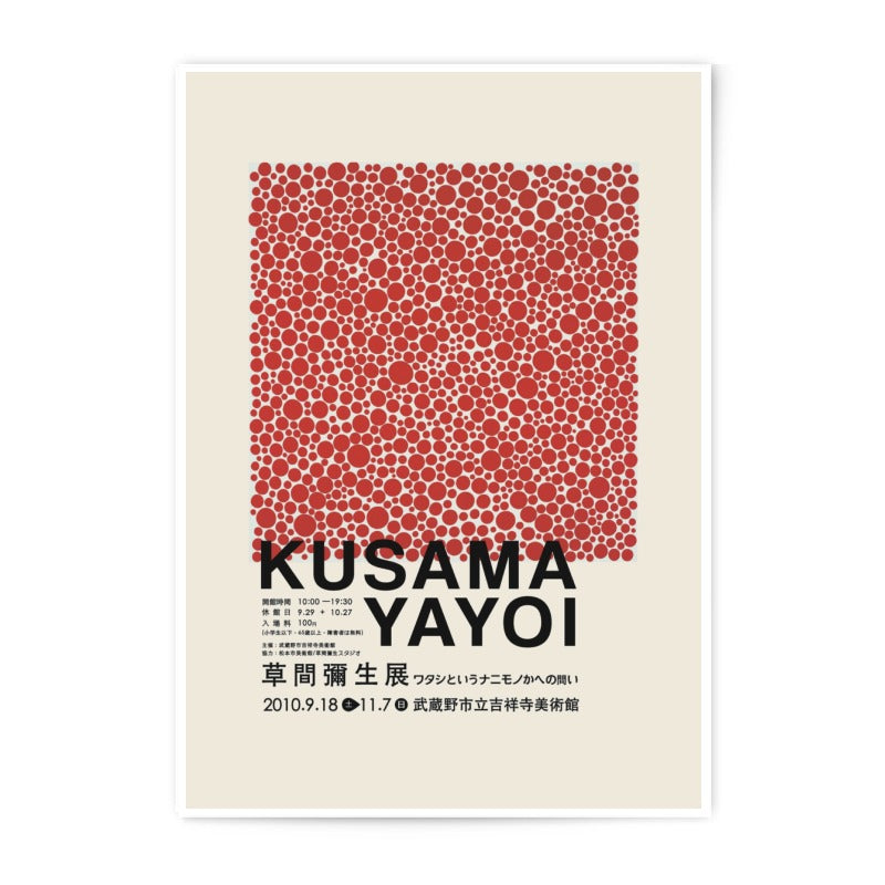 Kusama Yayoi Exhibition, Photographic Print, Modern Art Poster, Red Dot Pattern, Japanese Art, Museum Wall Decor, Home Decor - Tawshia