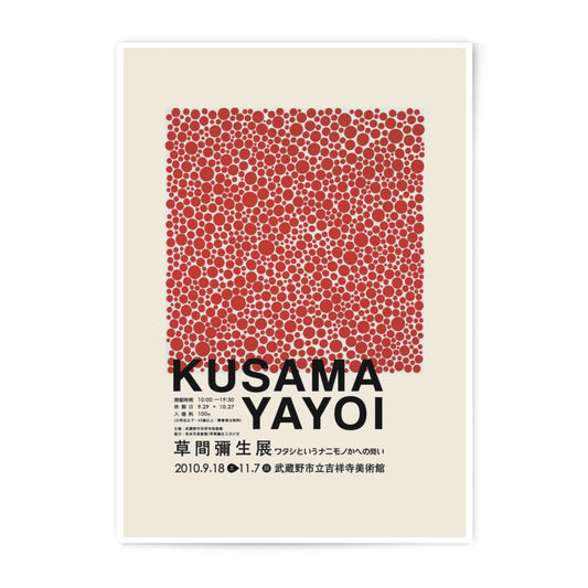 Kusama Yayoi Exhibition, Photographic Print, Modern Art Poster, Red Dot Pattern, Japanese Art, Museum Wall Decor, Home Decor - Tawshia