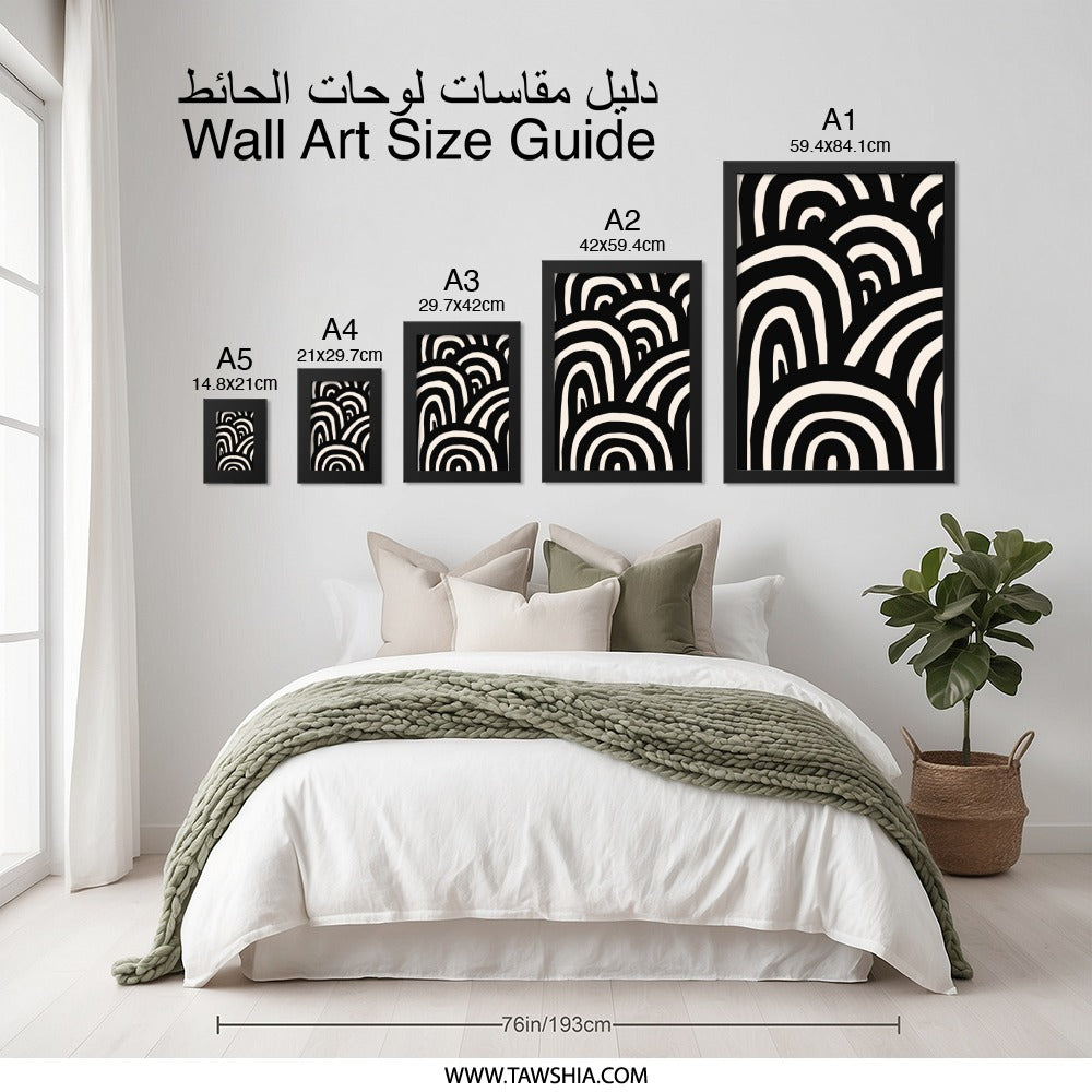 Abstract Arches Wall Art, Modern Print, Black and Beige Pattern, Minimalist Decor, Unique Design, Stylish Home Decor, Arch Wall Art - Tawshia