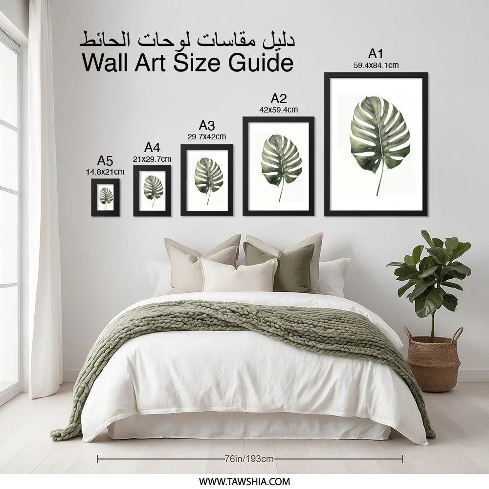 Monstera Leaf Wall Art, Botanical Print, Tropical Decor, Plant Wall Decor, Modern Art Print, Nature Art, Home Decor - Tawshia