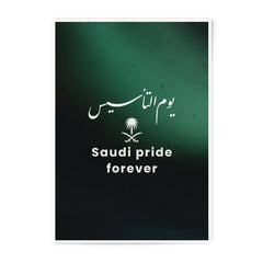 Saudi Founding Day Photographic Prints, Saudi Pride Forever, Kingdom of Saudi Arabia, Arabic Calligraphy, National Day Wall Art - Tawshia