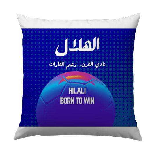 Hilali Born To Win Pillow, Soccer Ball Art Throw Pillow, Sports Fan Gift Idea, Arabic Text Pillow, Blue Pillow Decor, Novelty Pillow - Tawshia