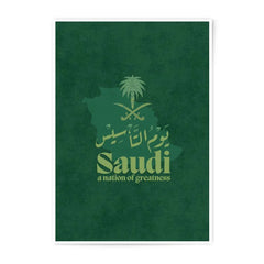 Saudi Arabia Photographic Prints, National Day Art, Arabic Calligraphy, Kingdom Map, Home Decor, Wall Art - Tawshia