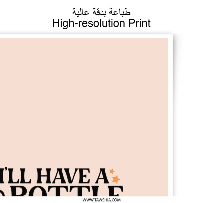 Funny Baby Photographic Print, House White Wine Lover Art, New Parent Humor, Unique Baby Shower Gift, Novelty Wall Decor, Sarcastic - Tawshia