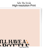 Funny Baby Photographic Print, House White Wine Lover Art, New Parent Humor, Unique Baby Shower Gift, Novelty Wall Decor, Sarcastic - Tawshia
