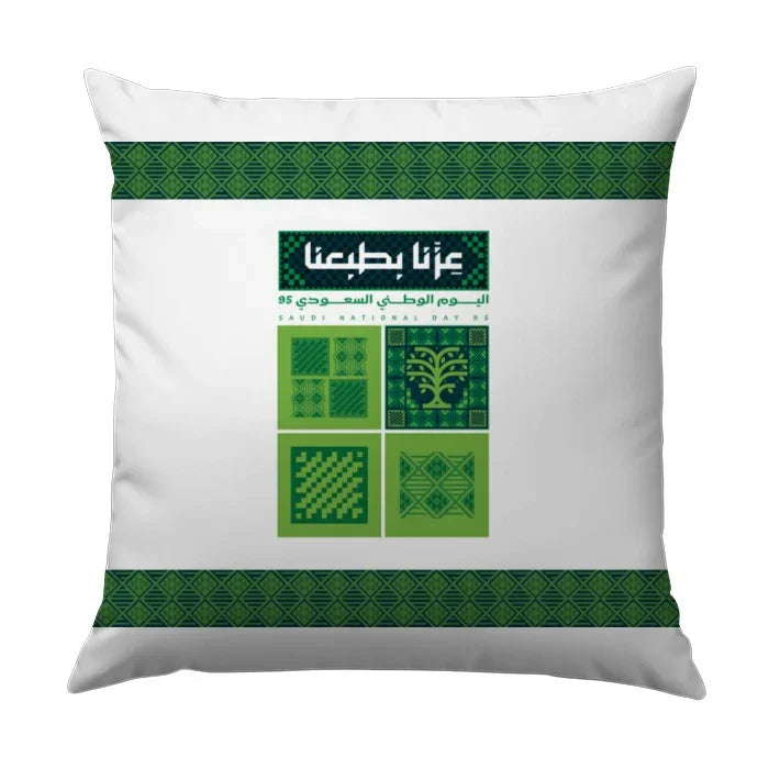 Saudi National Day Celebration Green White Pillow product
