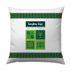 Saudi National Day Celebration Green White Pillow product