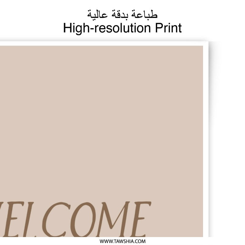 Welcome Home Photographic Print, Modern Wall Art, Beige Minimalist Home Decor, Housewarming Gift, Neutral Aesthetic, Stylish Home Art - Tawshia